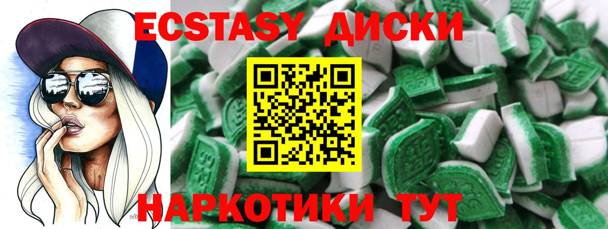 Воткинск  hydra зеркало  Ecstasy бентли  Вход с VPN  Ecstasy 280 MDMA  ЭКСТАЗИ 