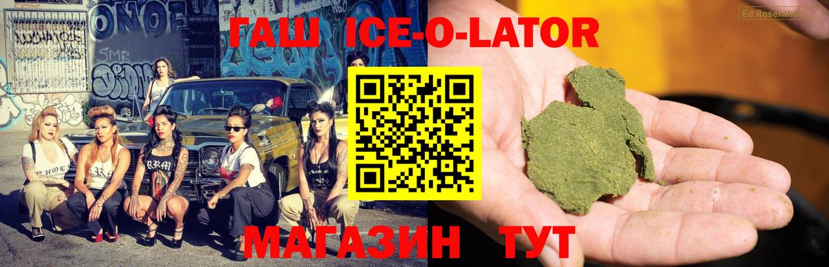 Воткинск  Гашиш гашик  цены   Вход с VPN 