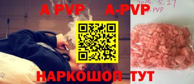 дживик Апрелевка