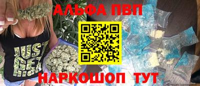 a pvp Апшеронск