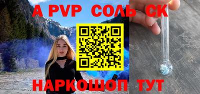 дживик Апрелевка