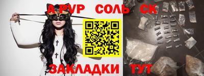 a pvp Апшеронск