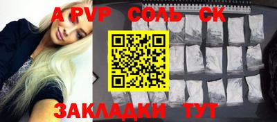 COCAINE Аргун