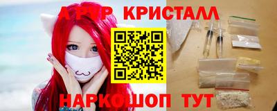 a pvp Апшеронск
