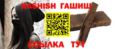 кристаллы Гудермес