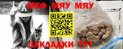 героин Гуково