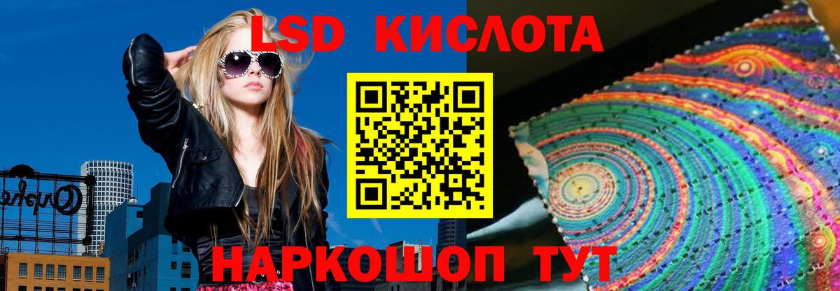 Лсд 25 экстази ecstasy  Вход с VPN  Воткинск 