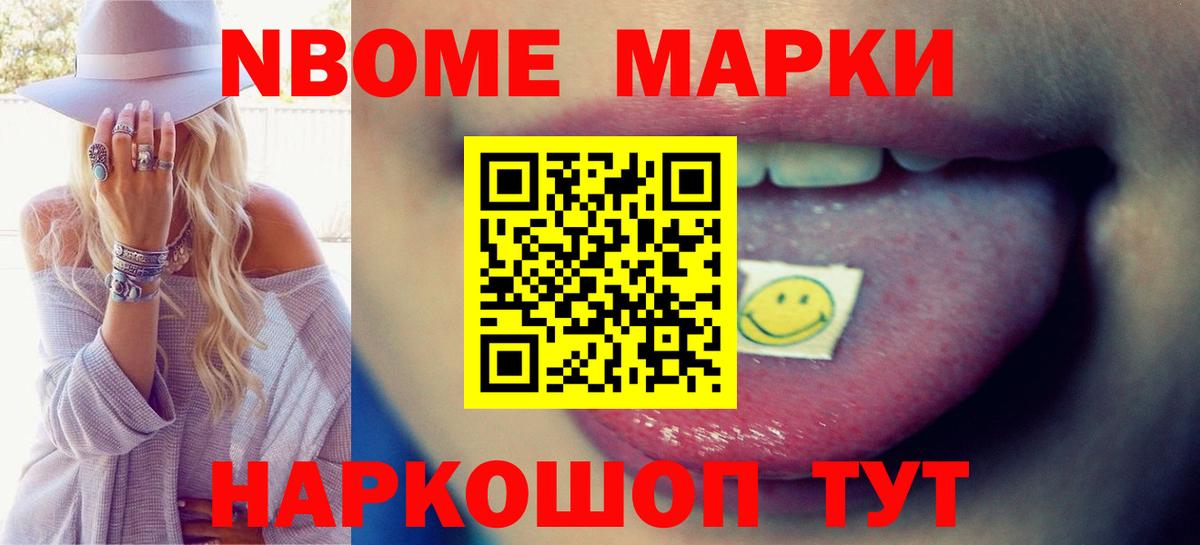 Лсд 25 экстази ecstasy Воткинск