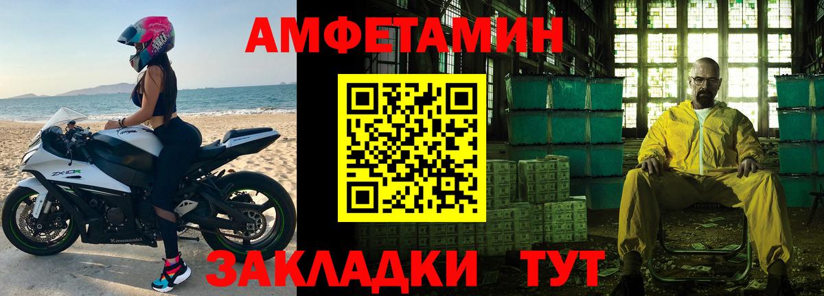 Первитин мет Воткинск