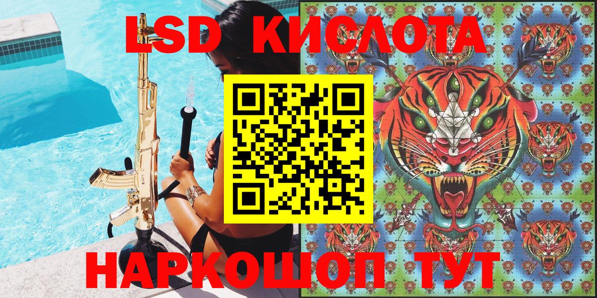 Воткинск  Наркотические марки 1,8мг  Вход с VPN  Наркотические марки 1,8мг 
