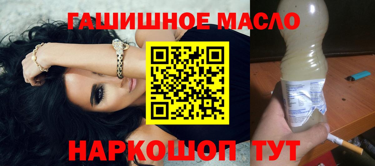 ТГК вейп Воткинск