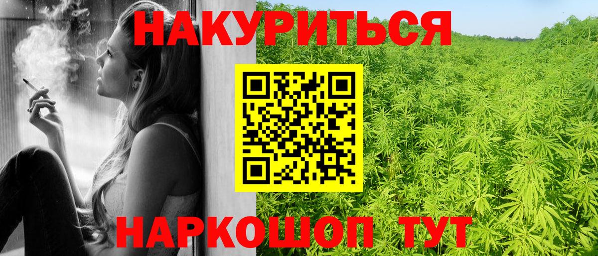 Марихуана LSD WEED Воткинск