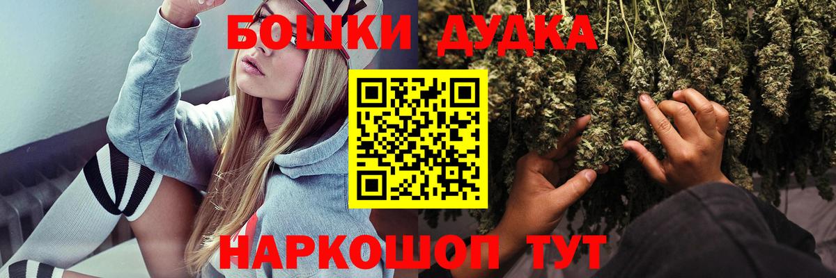 Галлюциногенные грибы Воткинск
